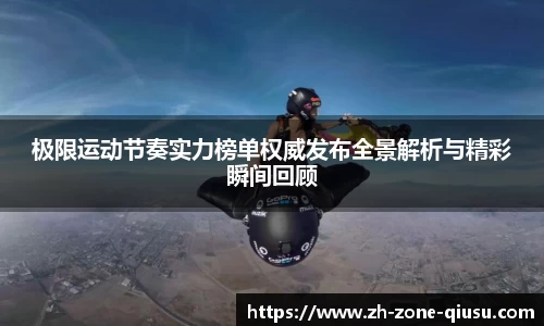 球速体育平台