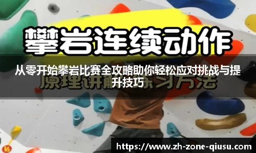 球速体育官方网站
